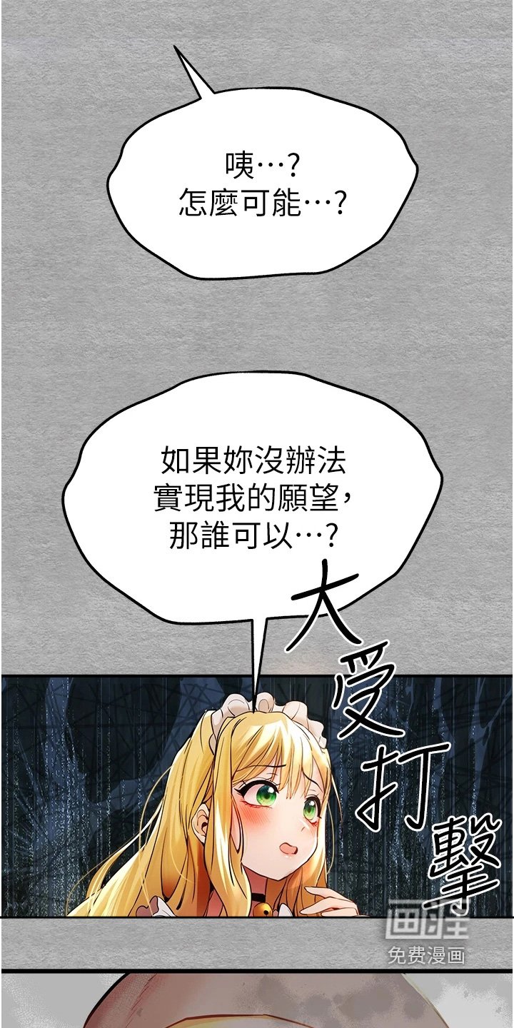 第32章：我都可以