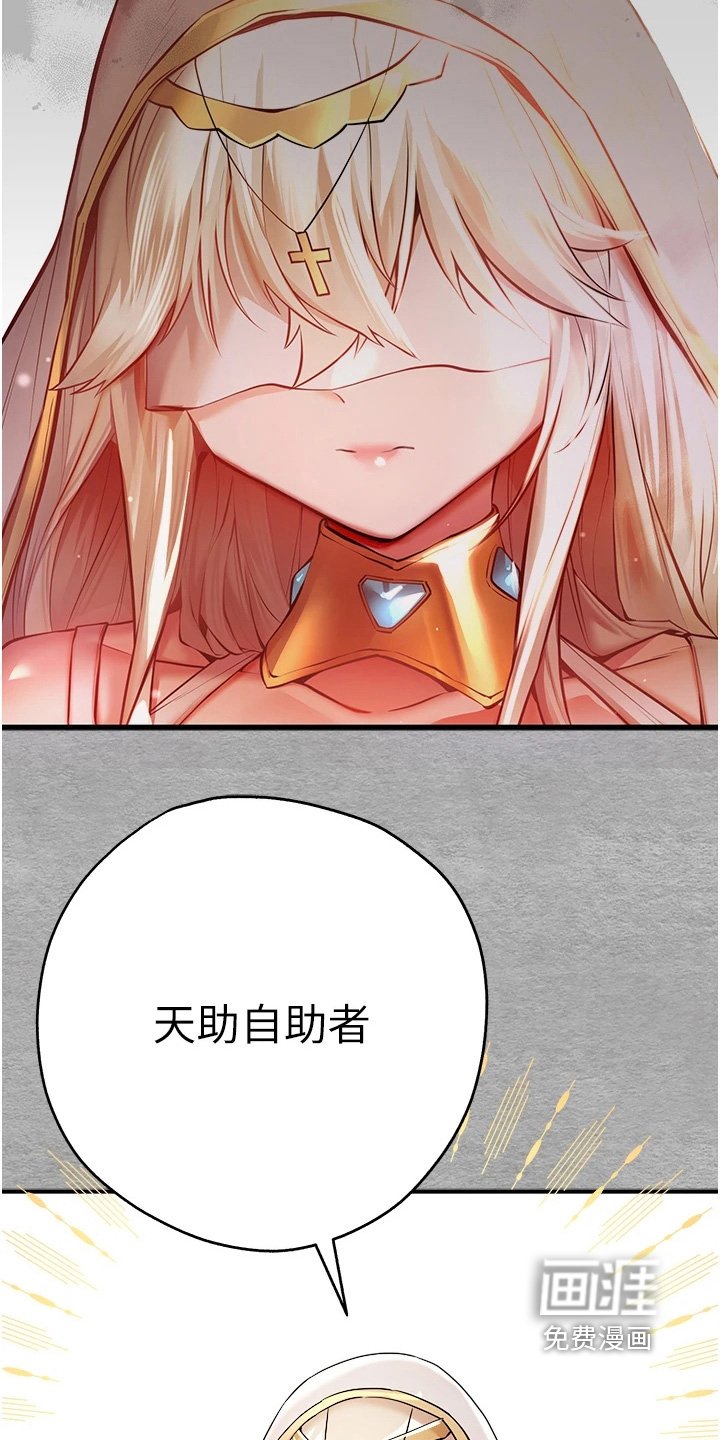 第32章：我都可以