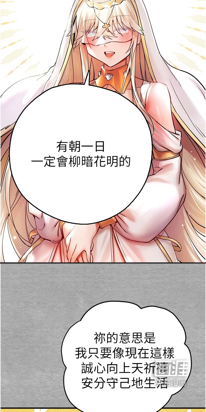 第32章：我都可以