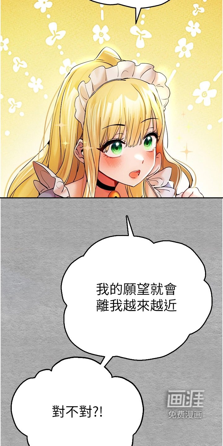 第32章：我都可以