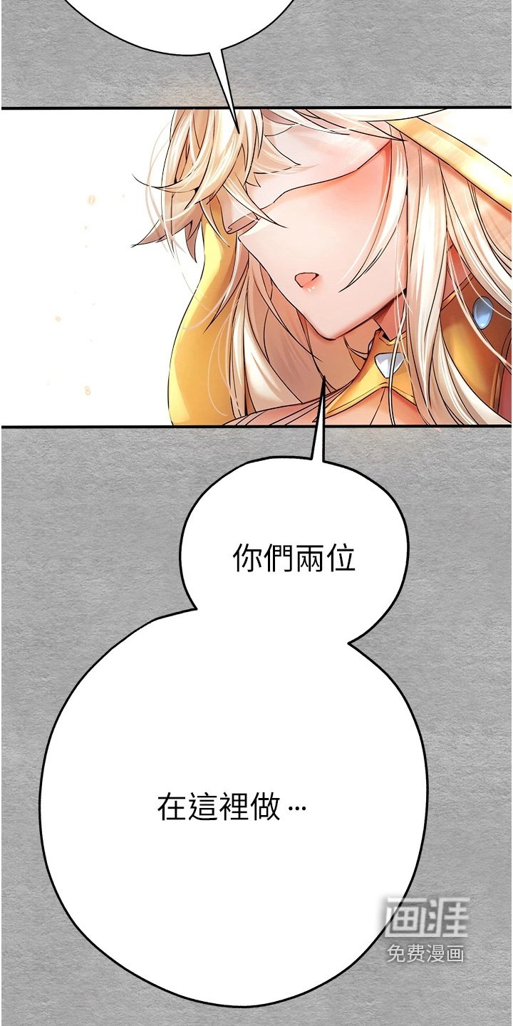 第32章：我都可以