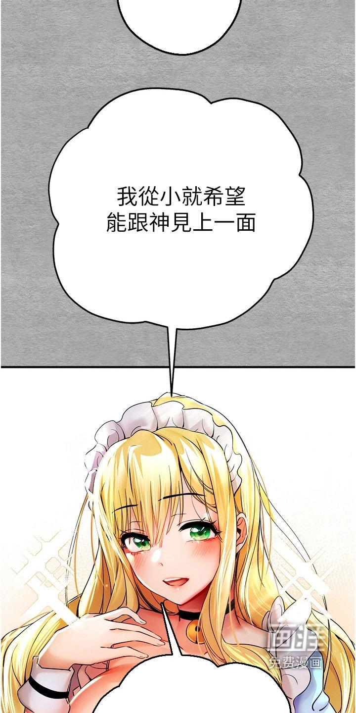 第33章：真的没问题