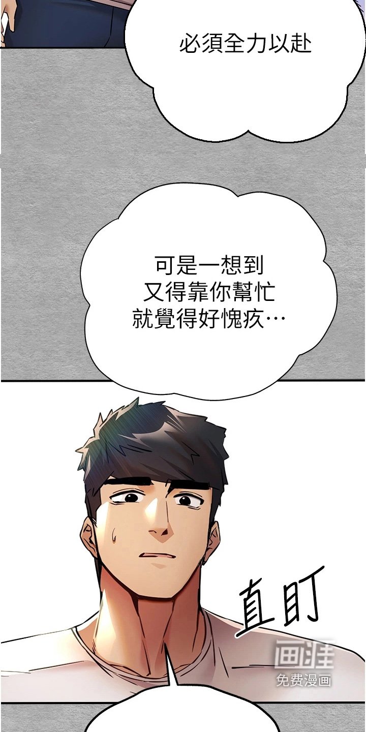 第33章：真的没问题