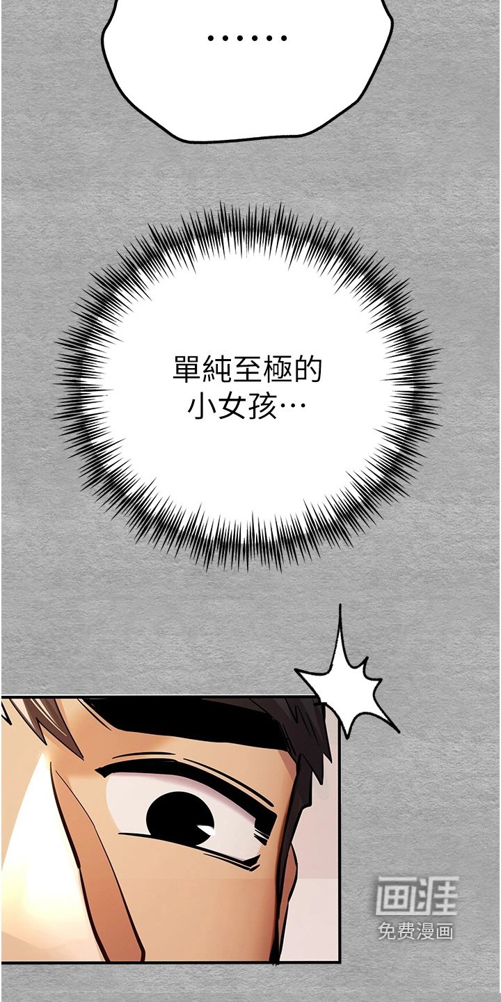 第33章：真的没问题