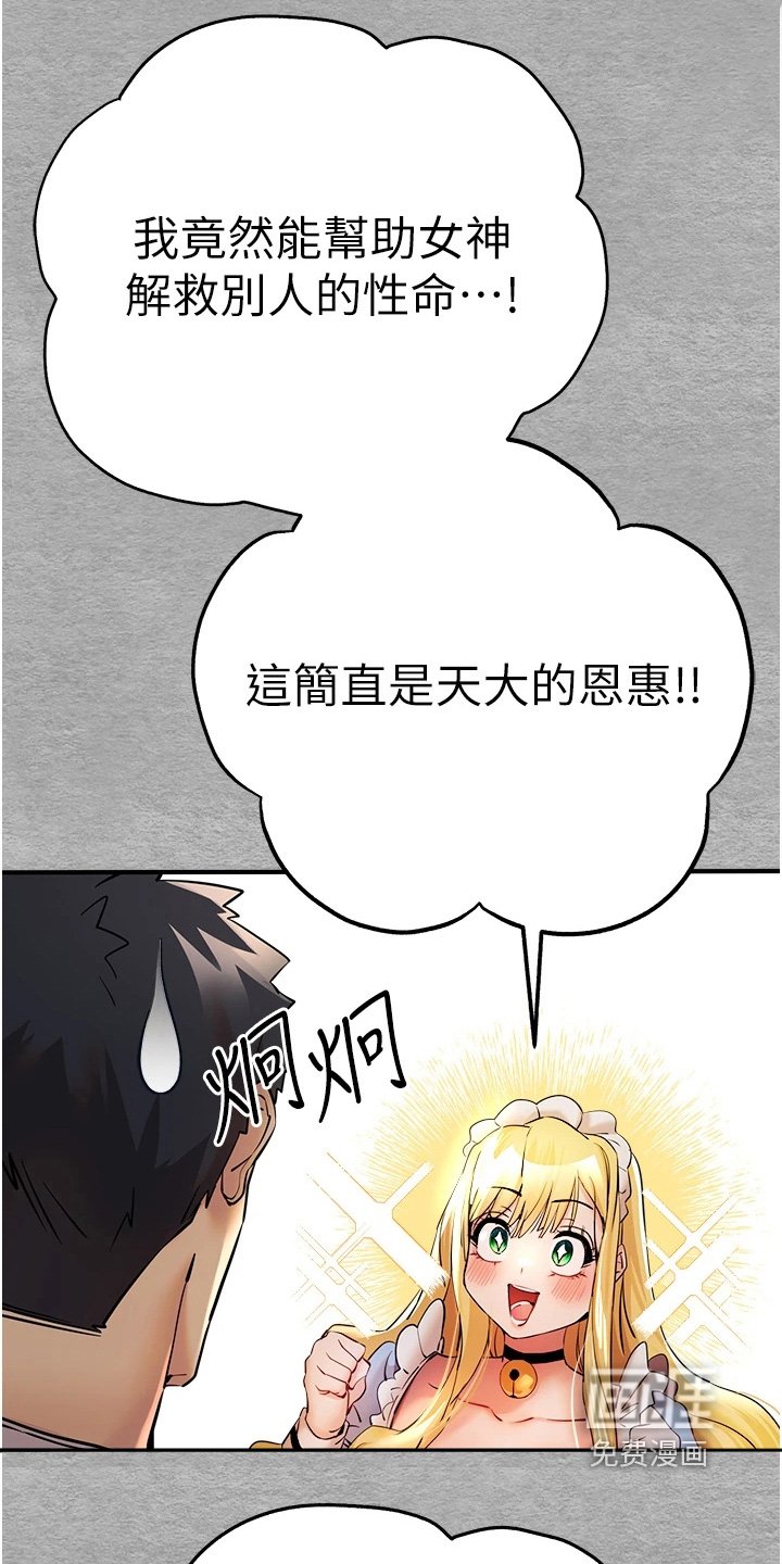 第33章：真的没问题