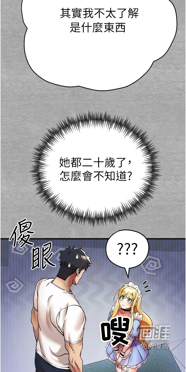 第33章：真的没问题