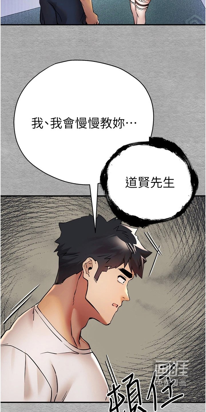 第33章：真的没问题