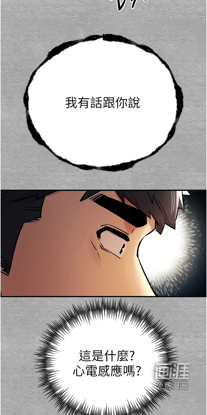 第33章：真的没问题