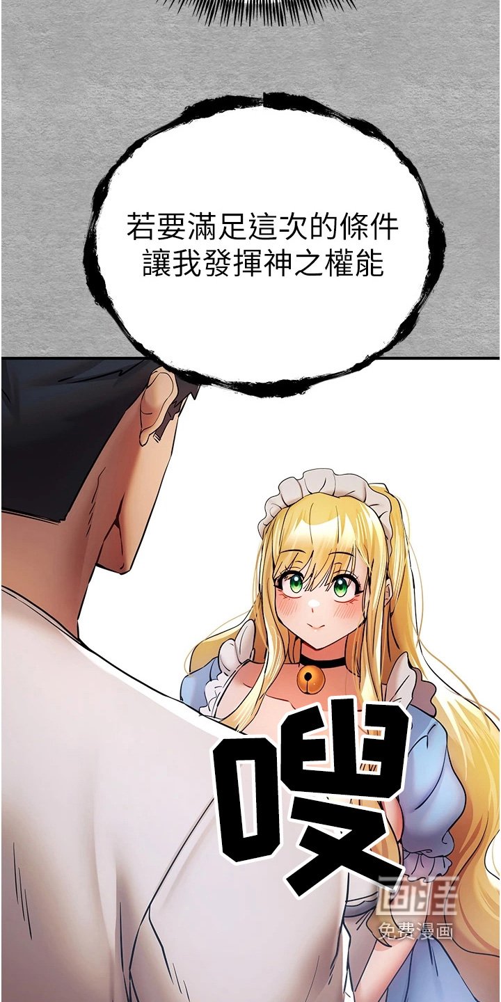 第33章：真的没问题