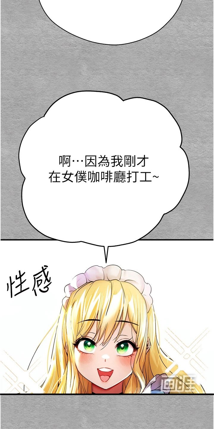 第33章：真的没问题
