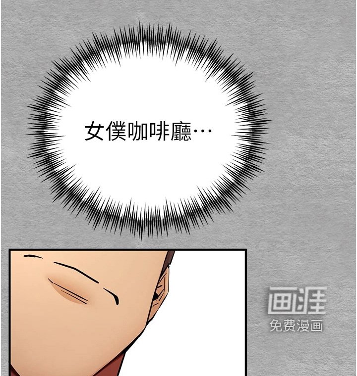 第33章：真的没问题