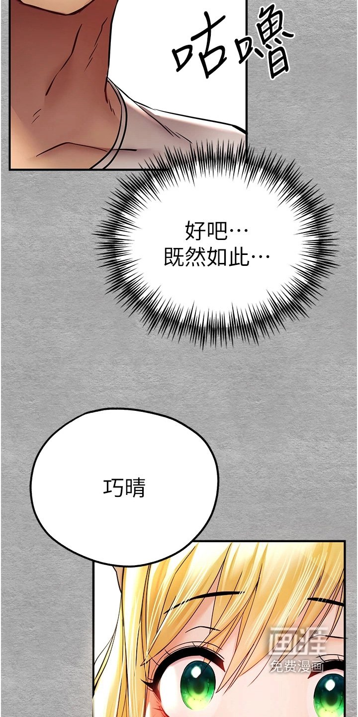 第33章：真的没问题