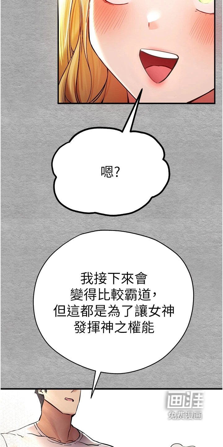 第33章：真的没问题