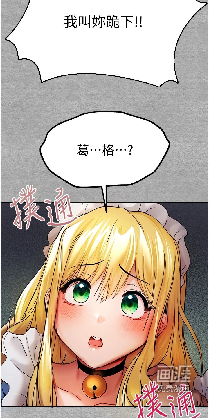 第33章：真的没问题
