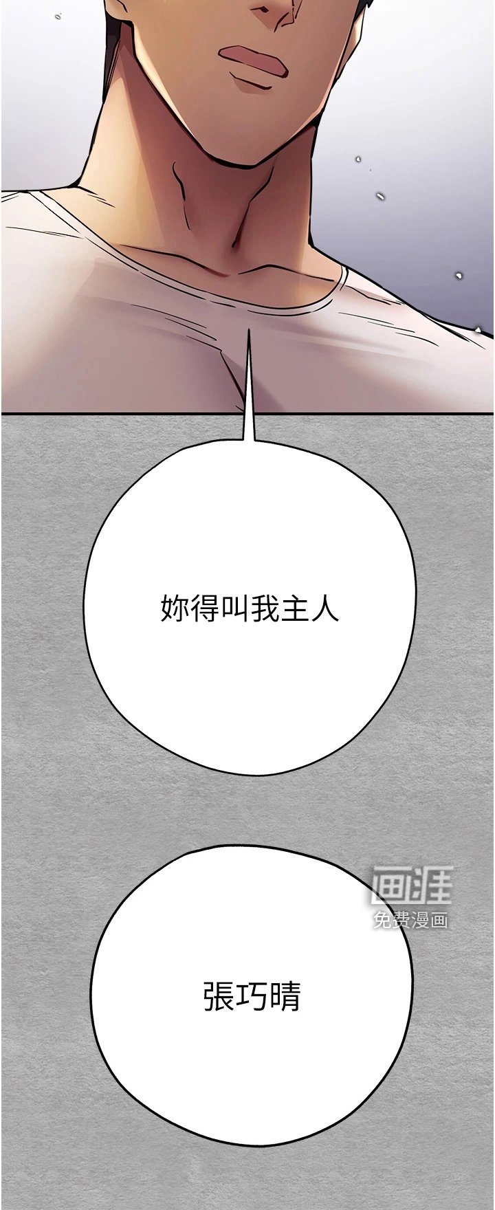 第33章：真的没问题
