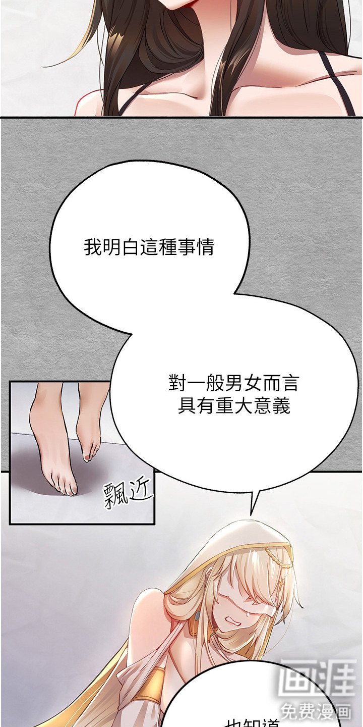 第4章：无奈答应