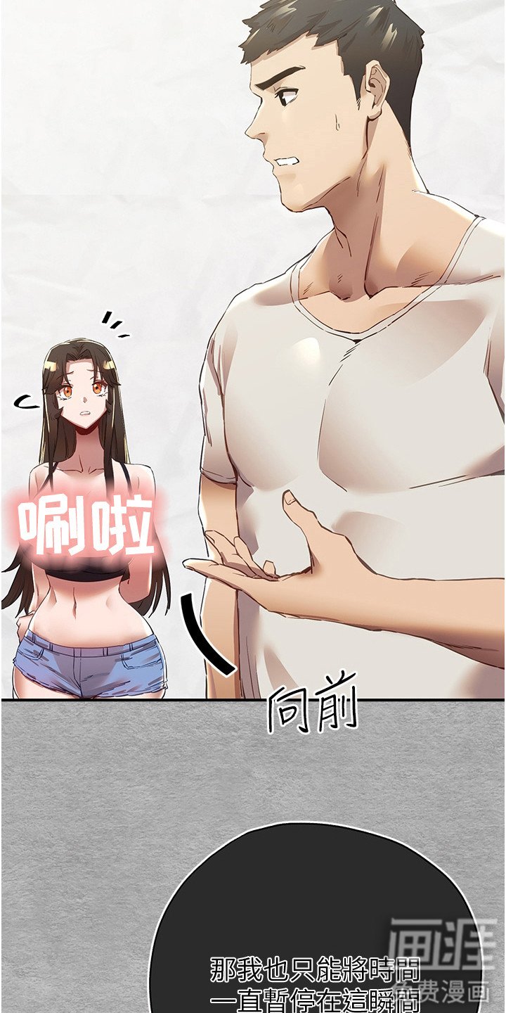 第4章：无奈答应