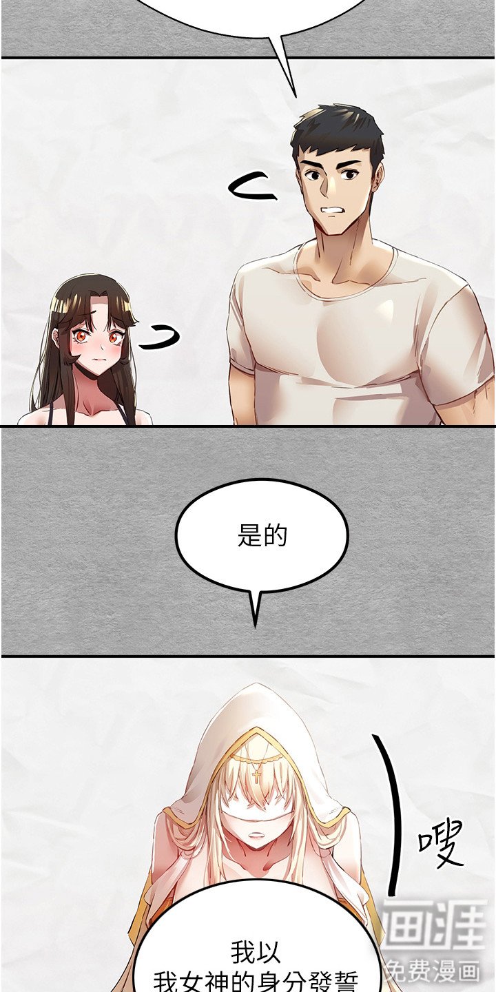 第4章：无奈答应