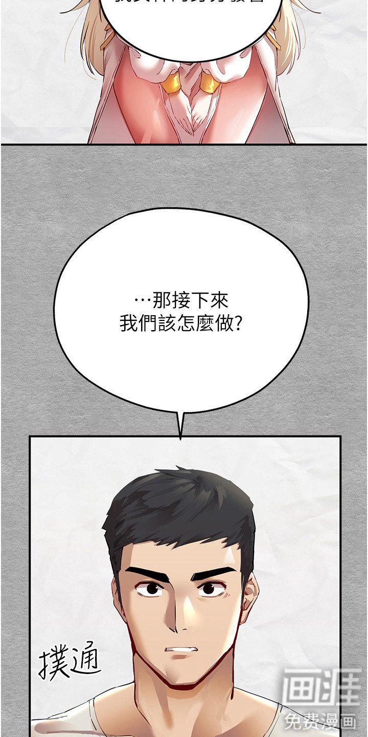 第4章：无奈答应