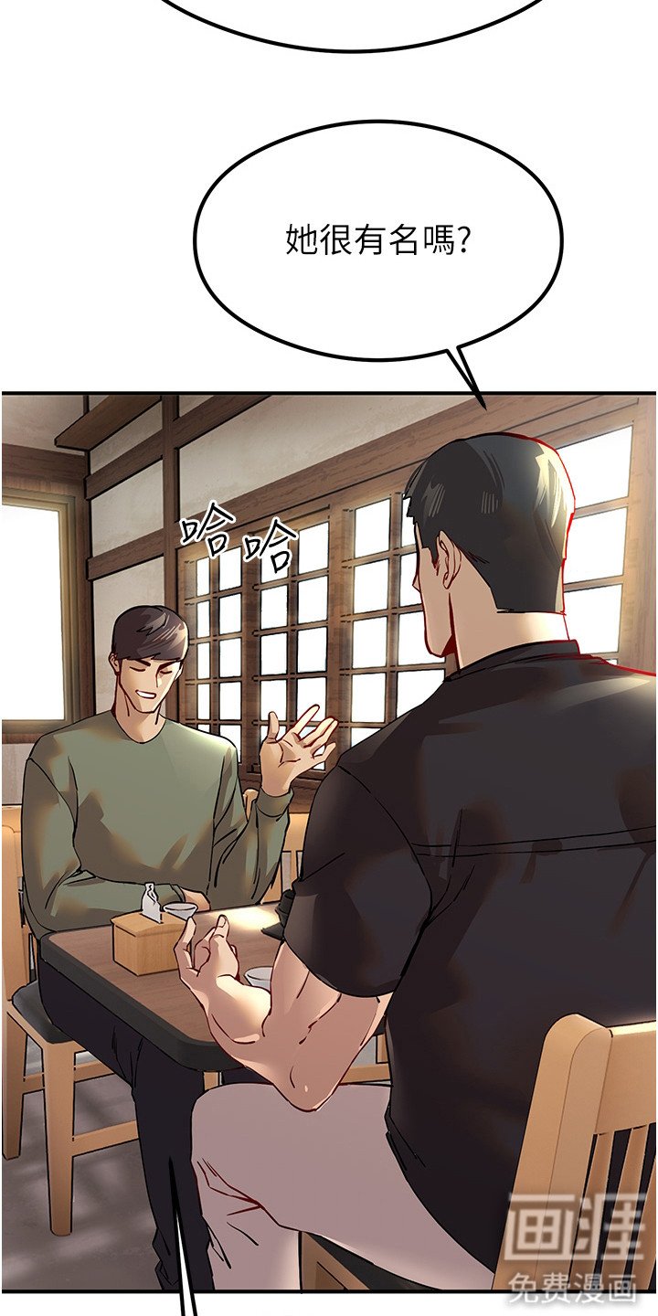 第6章：是真的