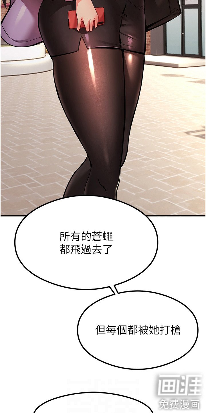 第6章：是真的