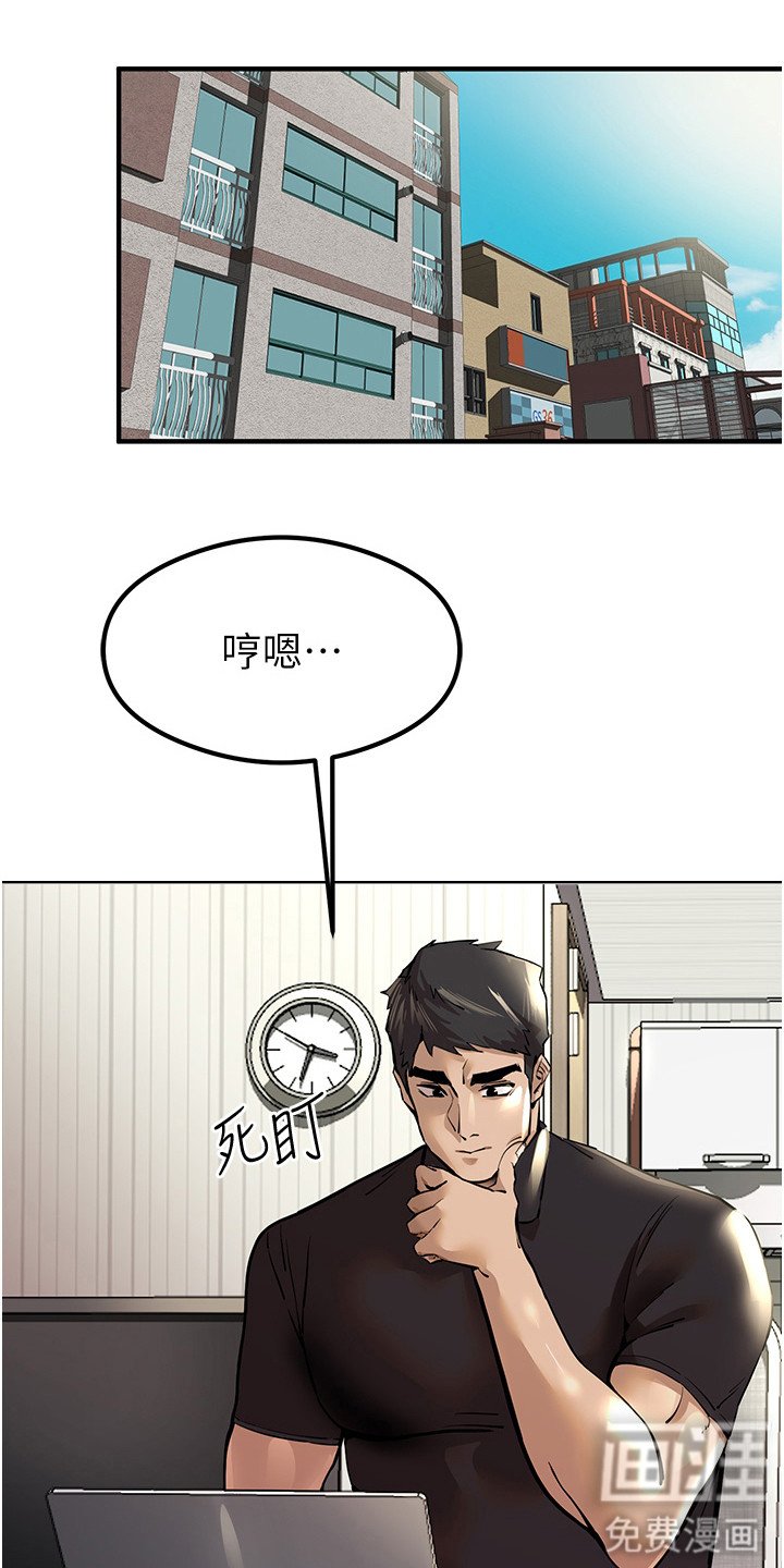 第6章：是真的