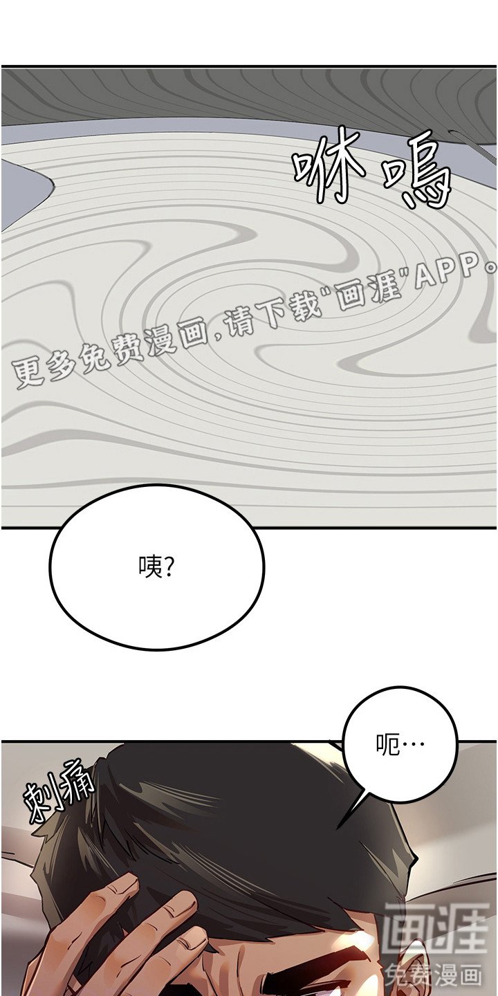 第7章： 再次召唤