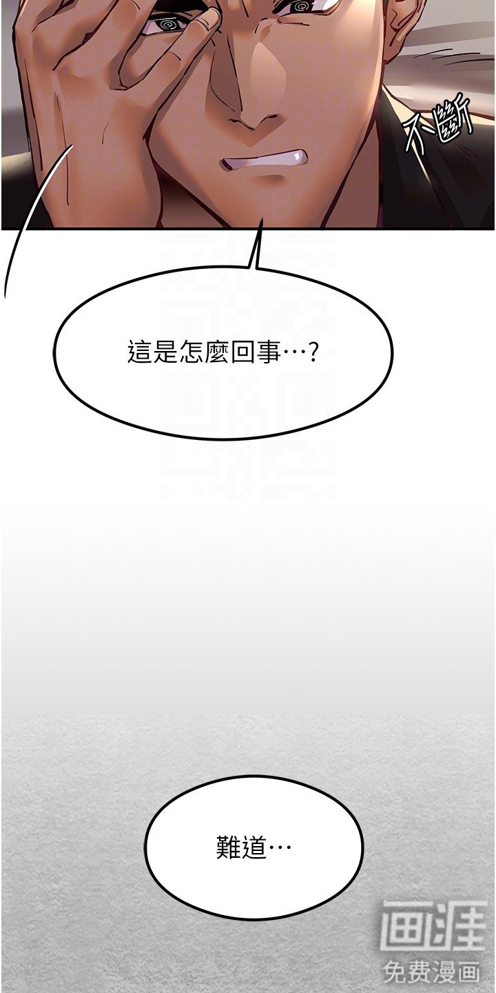 第7章： 再次召唤