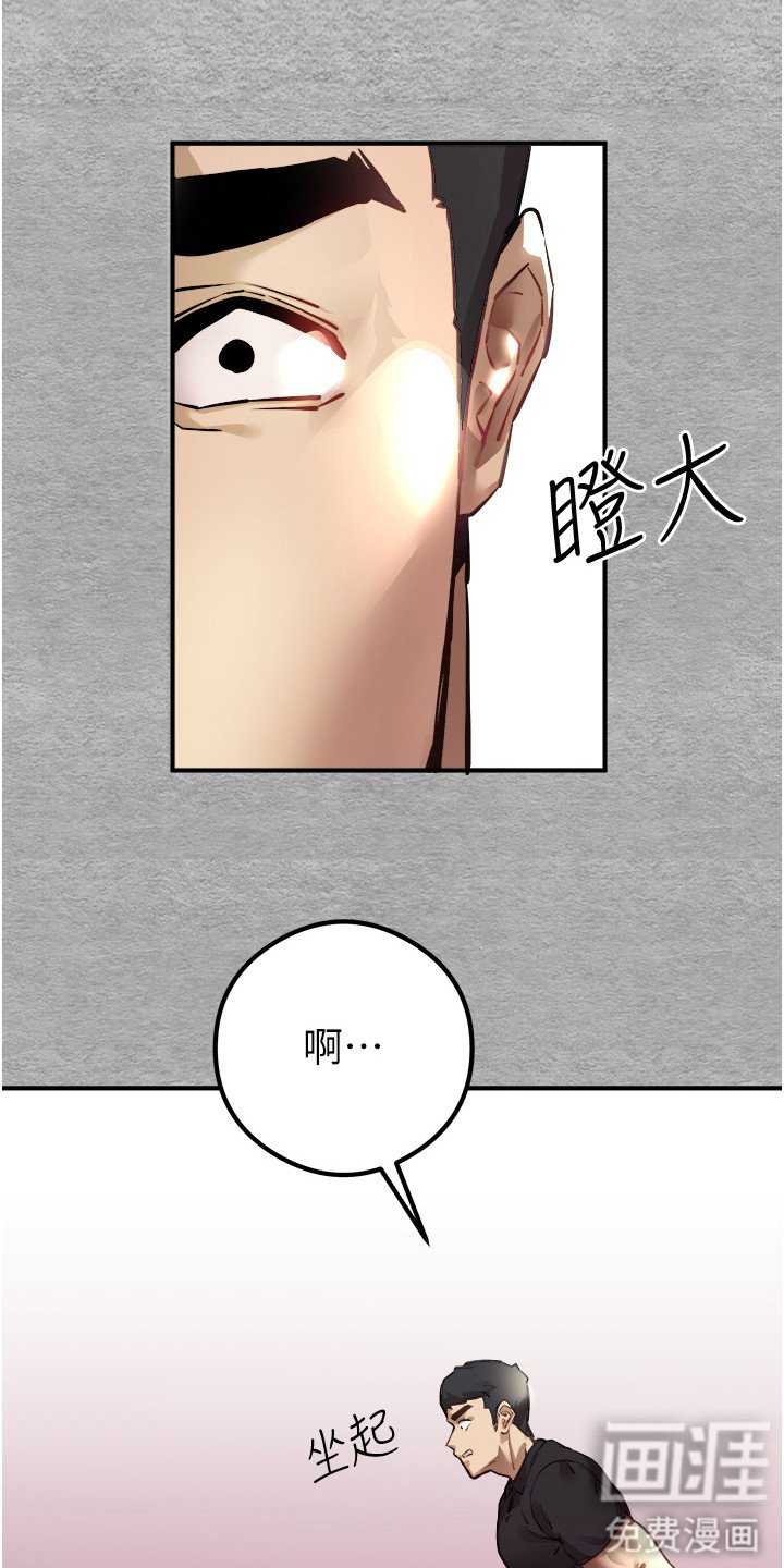第7章： 再次召唤