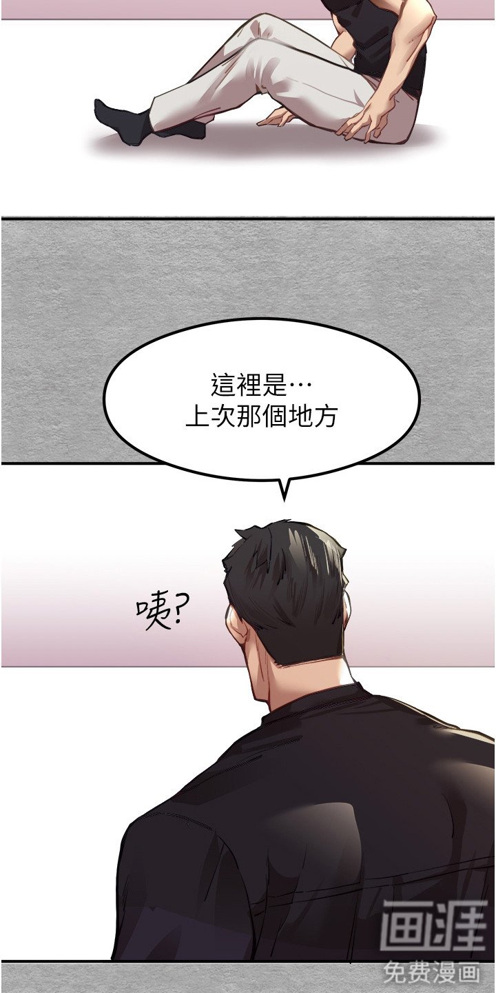 第7章： 再次召唤