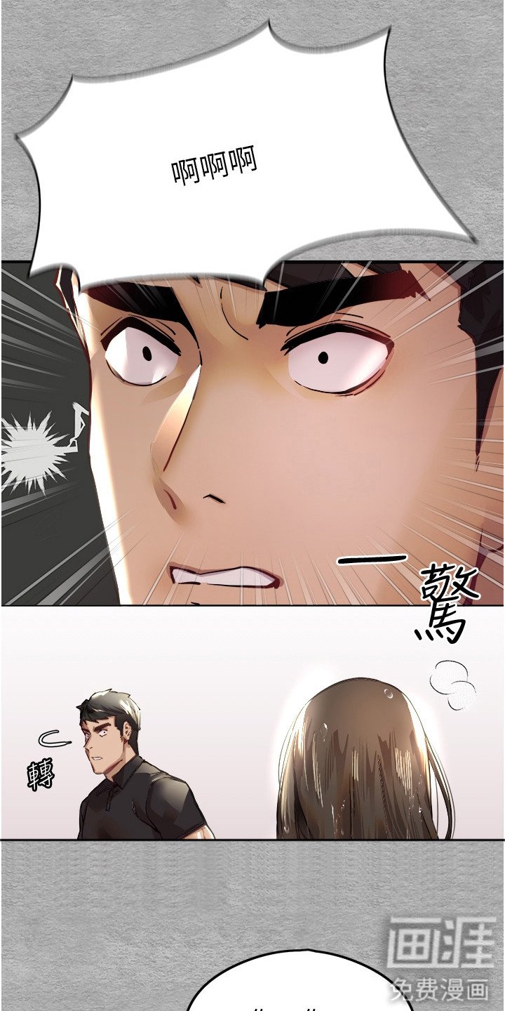 第7章： 再次召唤