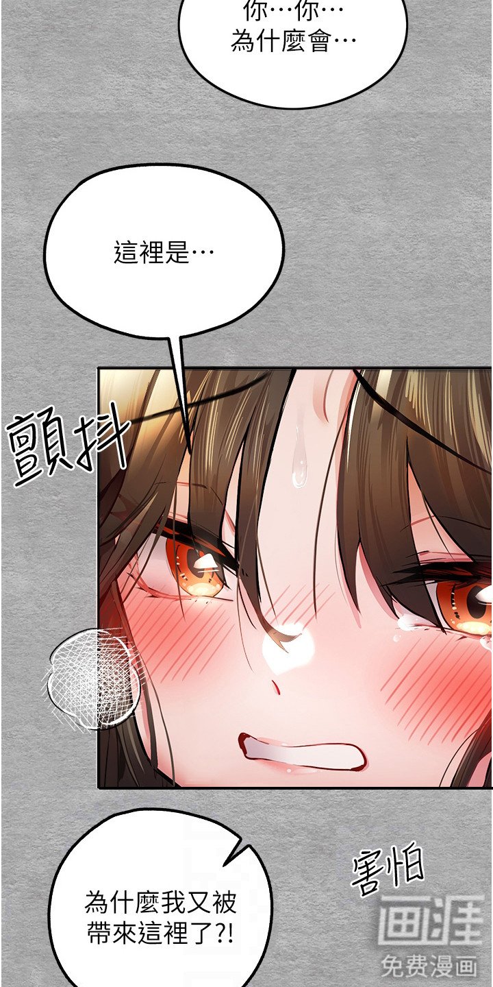 第7章： 再次召唤