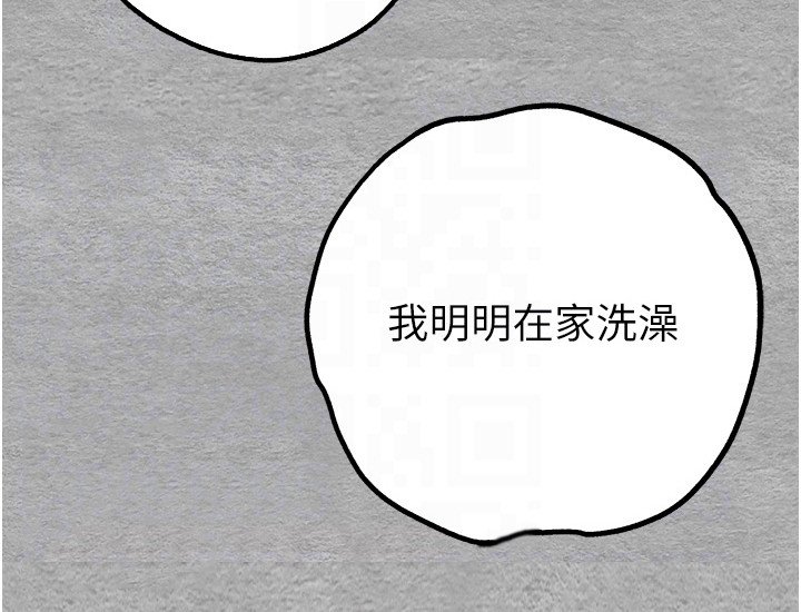 第7章： 再次召唤