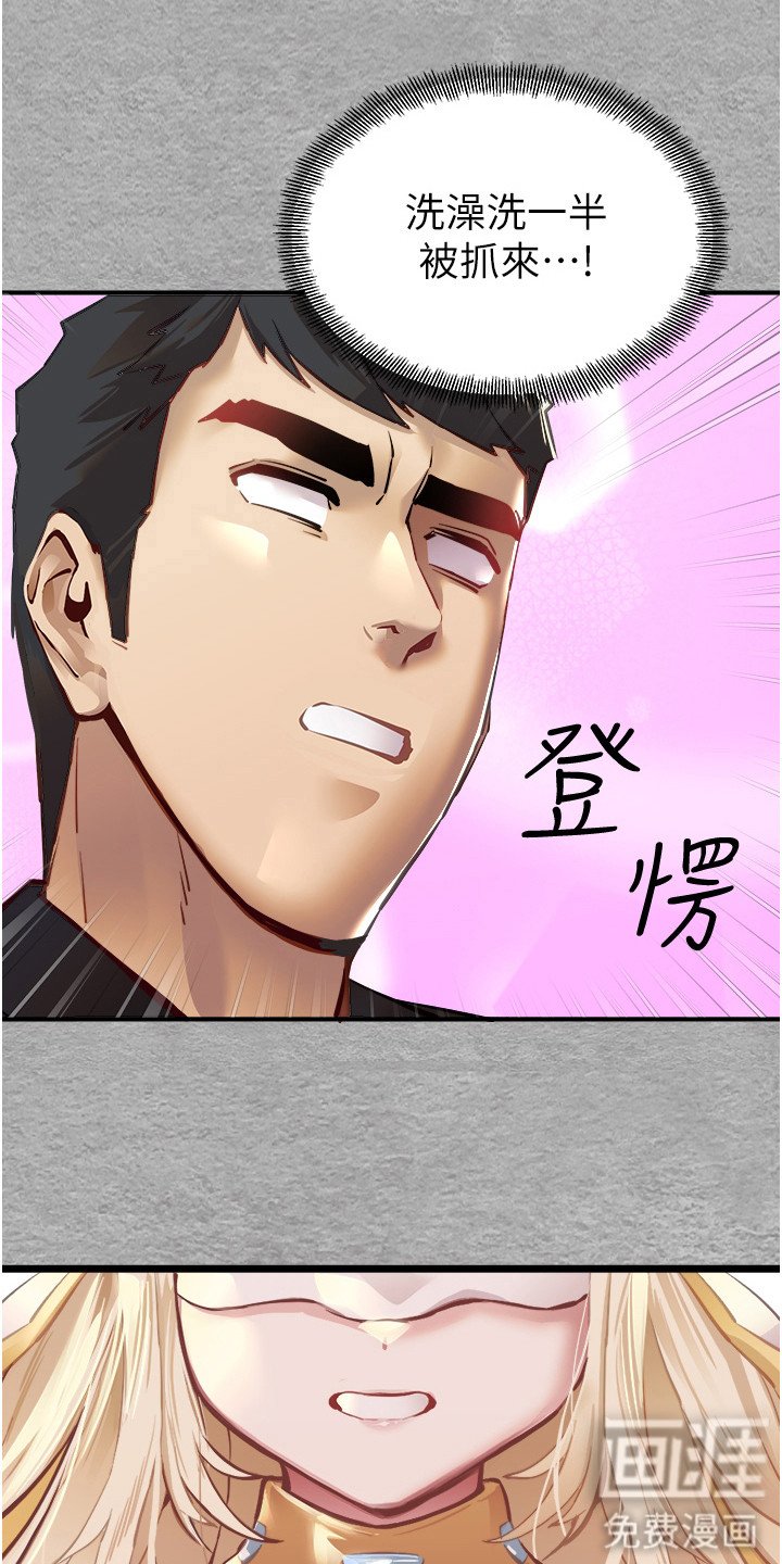 第7章： 再次召唤