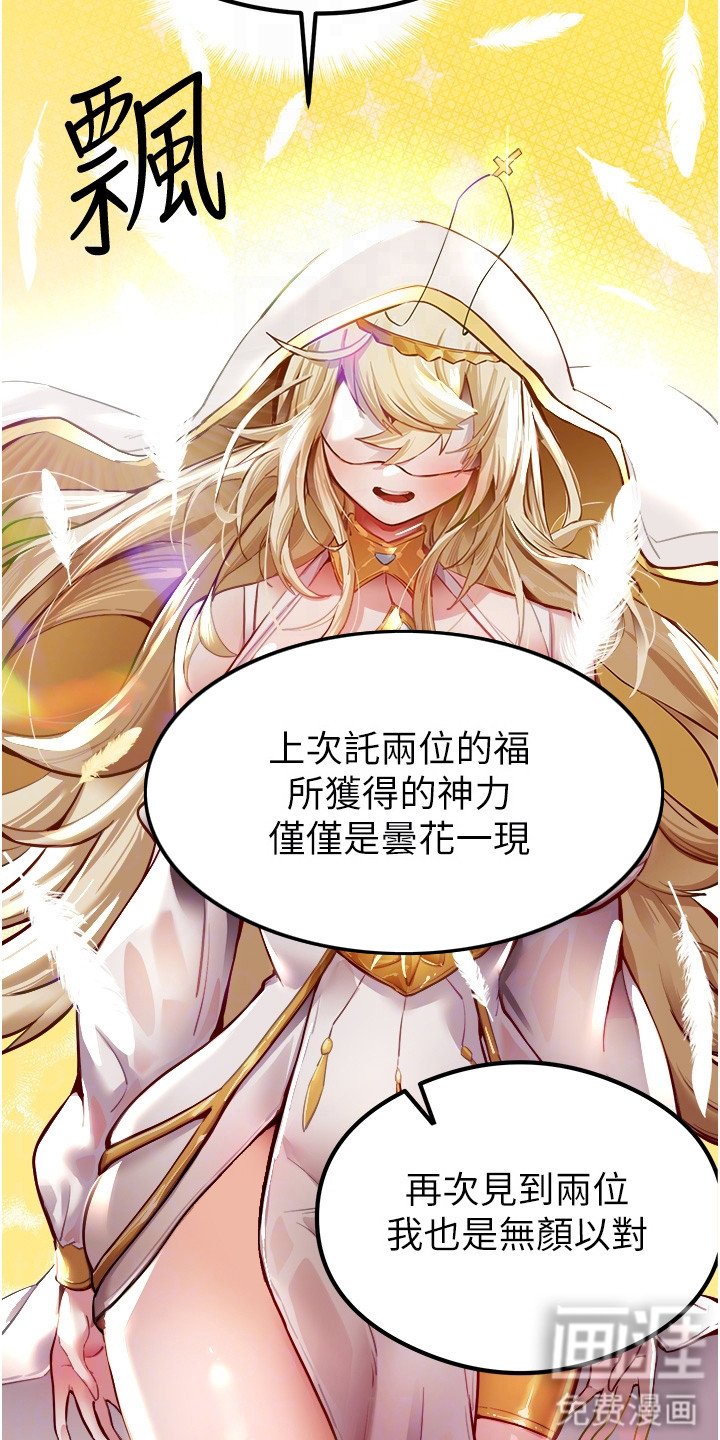 第7章： 再次召唤