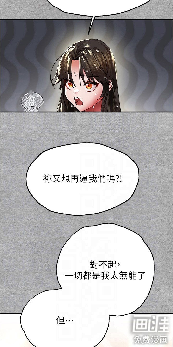 第7章： 再次召唤