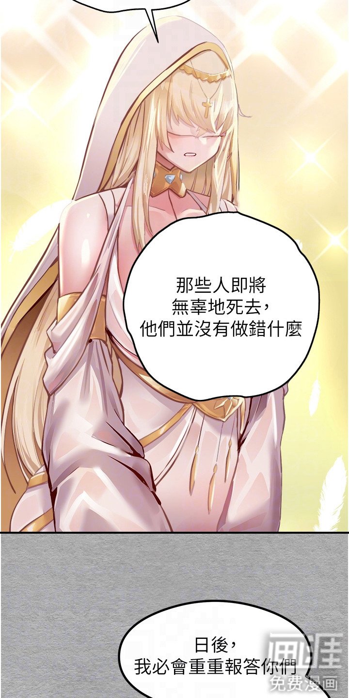 第7章： 再次召唤