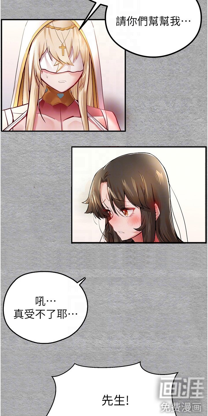 第7章： 再次召唤