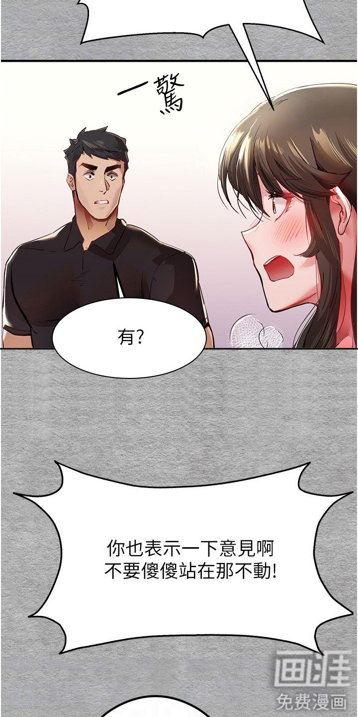 第7章： 再次召唤