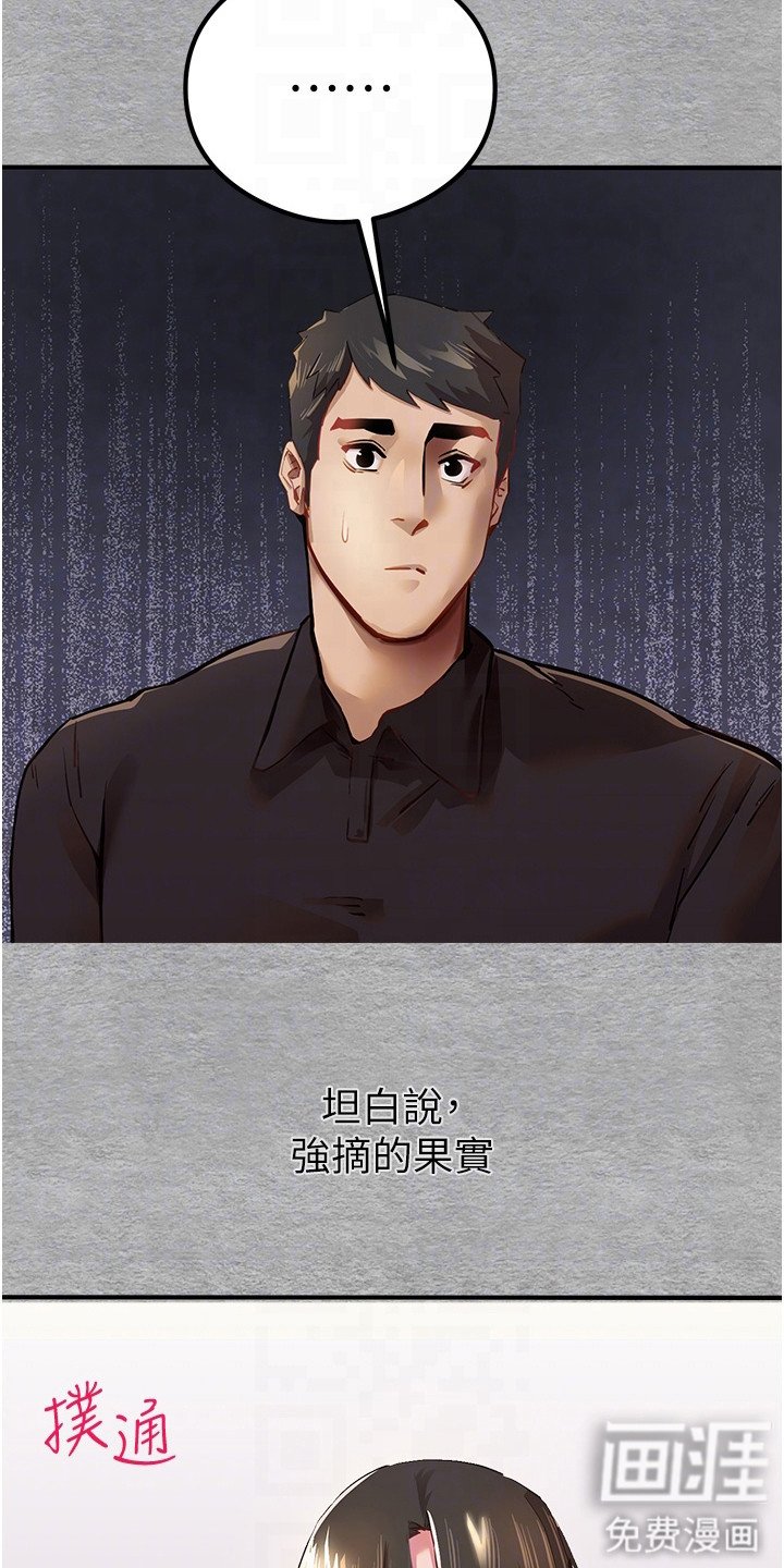 第7章： 再次召唤