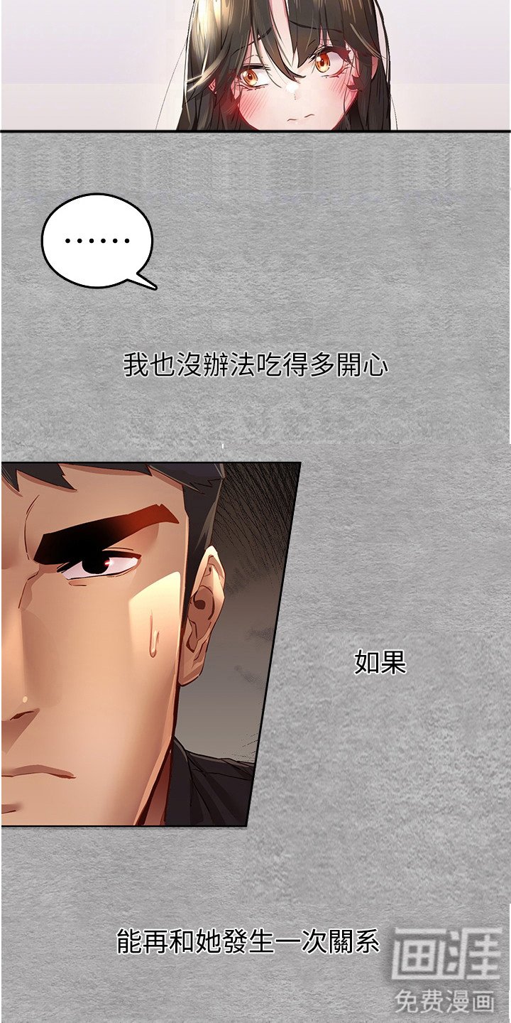 第7章： 再次召唤