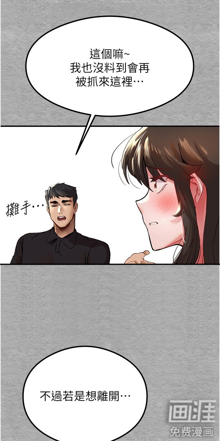 第7章： 再次召唤