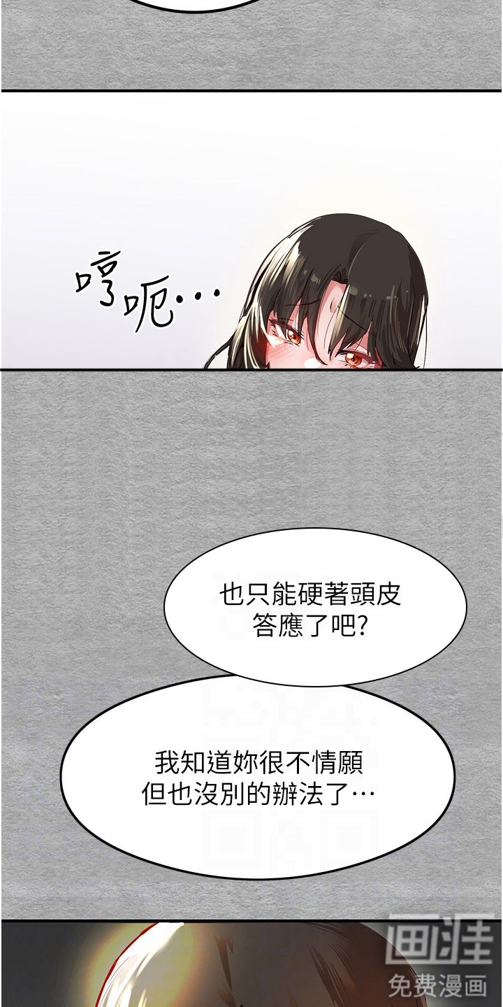 第7章： 再次召唤