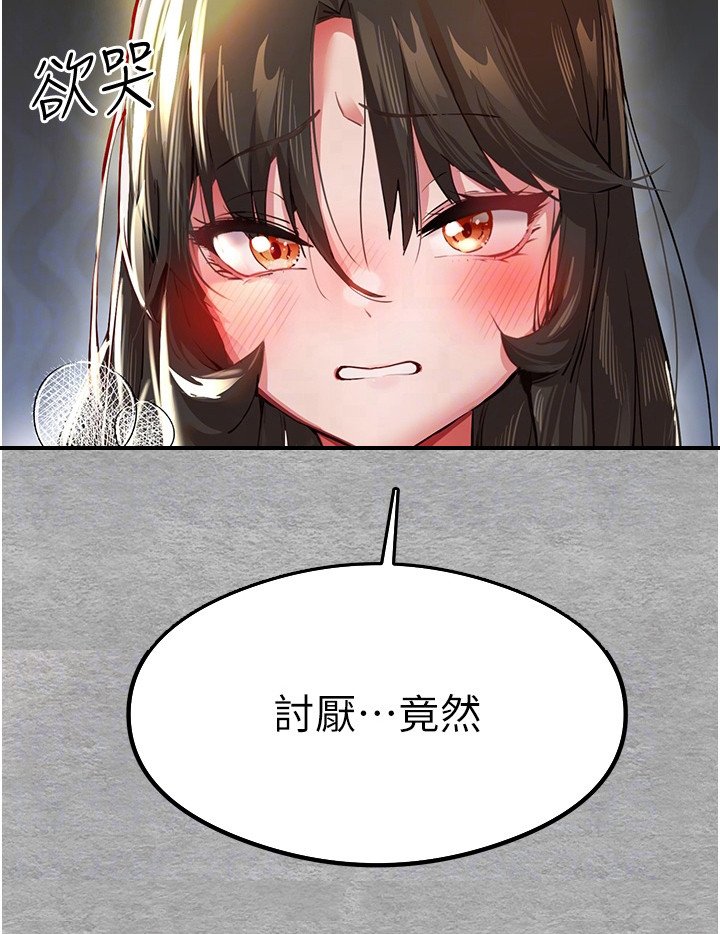 第7章： 再次召唤