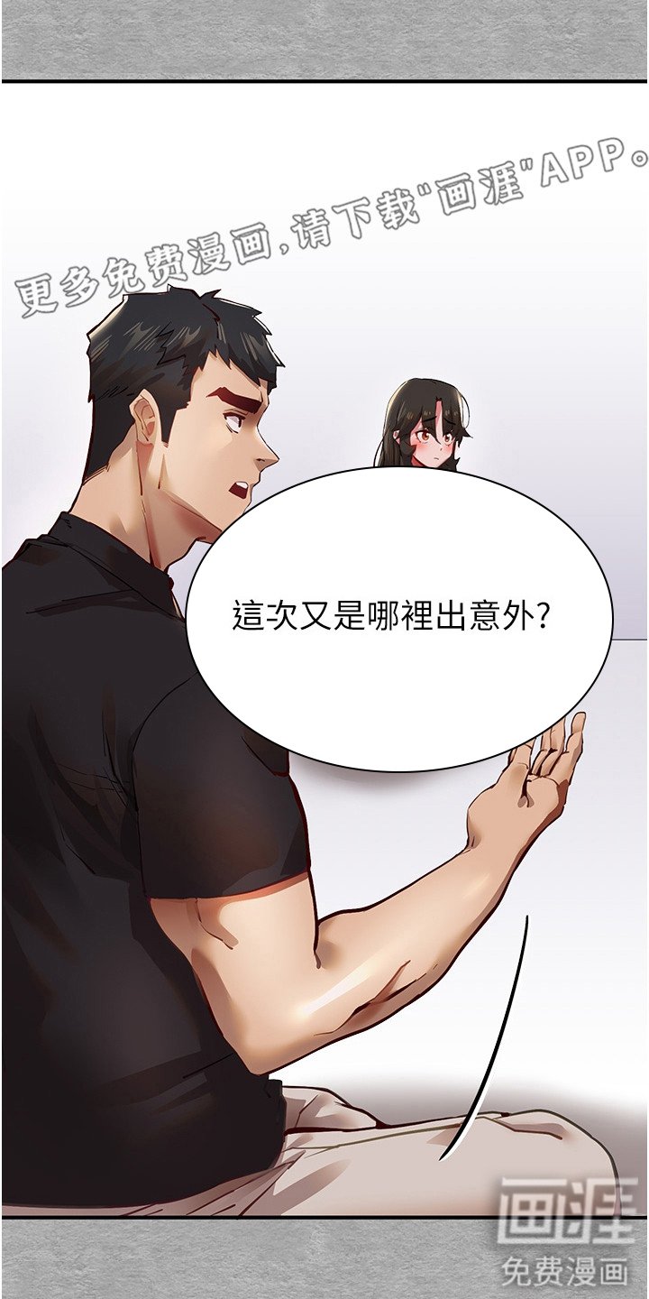 第8章：可怜人