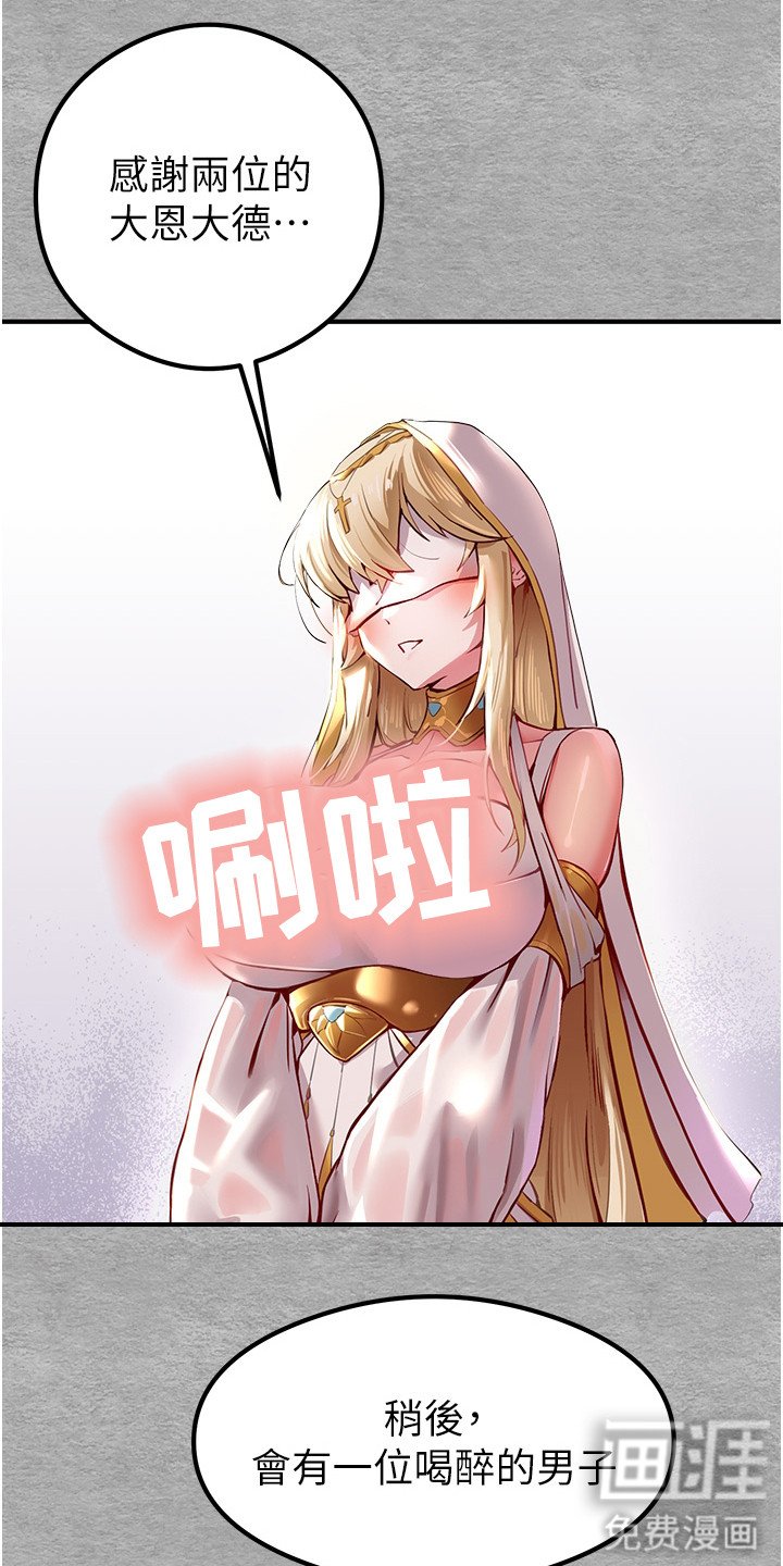 第8章：可怜人