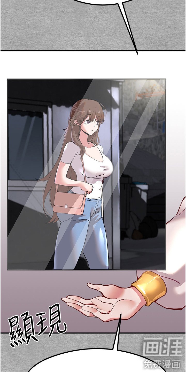 第8章：可怜人