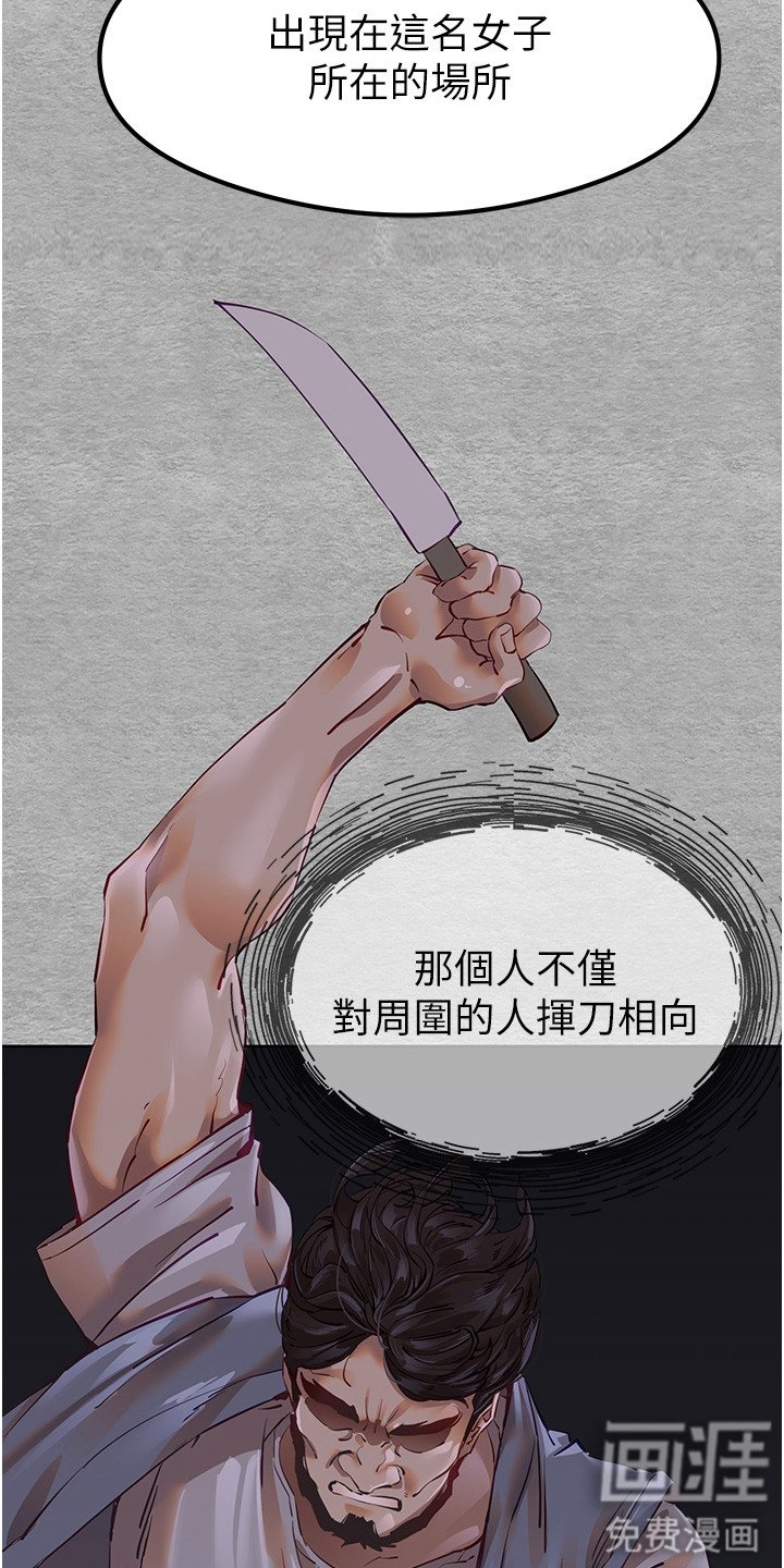 第8章：可怜人