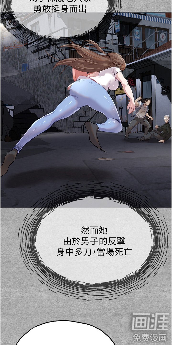 第8章：可怜人