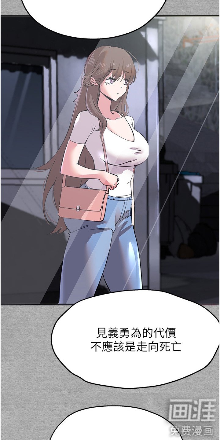 第8章：可怜人